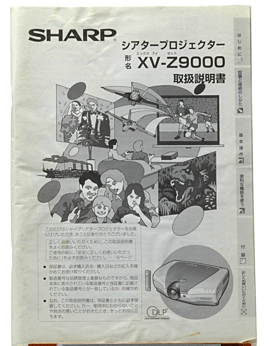 2025年最新】Yahoo!オークション -xv(プロジェクター)の中古品 2025年最新】Yahoo!オークション -xv(プロジェクター)の中古品