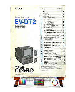 [Доставка бесплатно] Video Tv-Record Video8 Combo EV-DT2 Руководство по инструкции 8 Миллибид DEO TV Recorder EV-DT2 только инструкции [TAG66666]