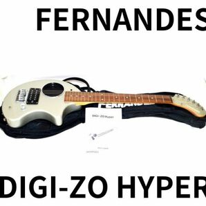 【純正ソフトケース付属/鳴音確認済】FERNANDES フェルナンデス DIGI-ZO デジゾー HYPER MBS エレキギター スピーカー アンプ内蔵 ZO-3上位の画像1