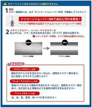 VW/Audi LY3D トルネードレッド 適合 ホルツオーダー塗料スプレー_画像5