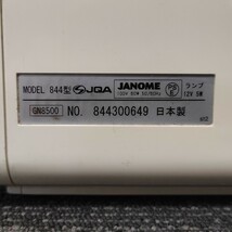 S663-K46-1135 JANOME ジャノメ GN8500 Model 844 コンピューターミシン 日本製 ケース/説明書付き 通電OK_画像6