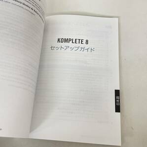 T426-K32-3766 Native Instruments KOMPLETE 8 音楽制作ソフトウェア セットアップガイド/箱付きの画像9