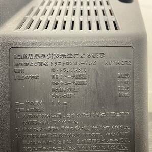 R405-K54-178 SONY ソニー KV-14GR2 トリニトロンカラーテレビ IC・トランジスタ式 TRINITRON レトロ ブラウン管 レッド 1985年製 通電OKの画像7