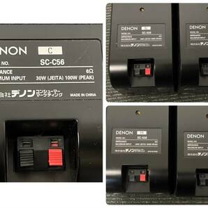 R257-K22-5918 DENON デノン SYS-56HT スピーカーシステム AVアンプ AVC-1610 サブウーファー DSW-56 SC-C56 SC-A56 通電OK 2個口発送の画像9