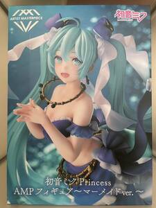  unopened Hatsune Miku Princess AMP figure mermaid ver.bo Caro 