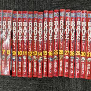 【JV6952a】漫画 おまとめ ワンピース 48～98巻 NARUTO 41～72巻 BLEACH 31～71巻 テラフォーマー 進撃の巨人 ジャンプ マガジン 保管品の画像7