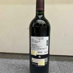 【JV7356】1円スタート OPUS ONE オーパスワン 2015年 750ml 15% ワイン WINE R.モンダヴィ&B.P.ロートシルト お酒 L280817 保管品の画像3