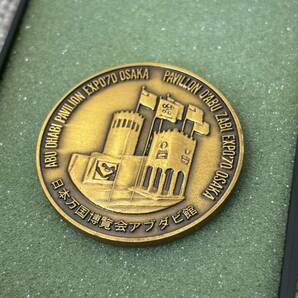 【UAK-602SR】日本万国博覧会アブダビ館 大阪 EXPO70 記念メダル 記念コイン コレクターアイテム コレクションアイテム 箱付きの画像3