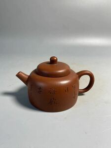 旧家蔵出 清朝期 陶磁器 朱泥 紫泥 白泥 紫砂 中国唐物 茶壷 煎茶道具 中国宜興 中国古玩 中国美術