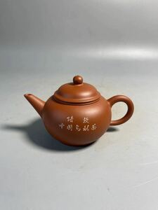 旧家蔵出 中国宜興 朱泥 水平 紫泥 白泥 紫砂 唐物 茶壷 煎茶道具 中国古玩 中国美術