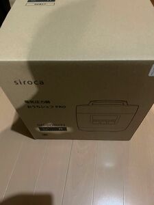 siroca 電気圧力鍋 おうちシェフPRO SP-2DS271 レッド