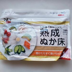 熟成 ぬか床　こうじや里村　乳酸菌　こうじ菌　ＧＡＢＡ　糠床