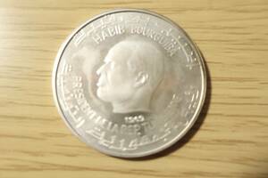 ブルガリア銀貨１９６９年
