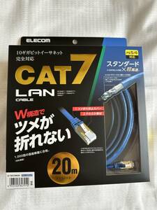 【新品未使用】エレコム ELECOM LANケーブル CAT7 20m ツメが折れない 爪折れ防止コネクタ PS5/4対応