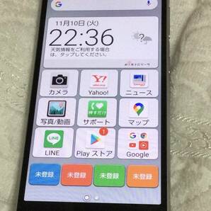 送料込 かんたんスマホ2 A001KC Android スマートフォンの画像3