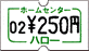 新盛インダストリーズ ハンドラベラー HALLO 1YS-7S 本体