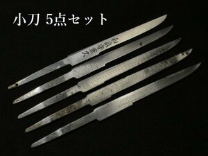  small sword 5 point set [ Izumi ...].. making . convenience make one goods inspection : guard on sword /. head / eyes ./ small pattern / sword ./ sword fittings [ cheap price . departure ]k184