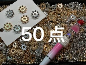 ●807●ロンデル　50点 スペーサー　ポンデ　軽量