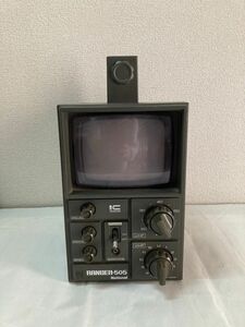 ナショナル白黒テレビ RANGER-505 TR－505A 