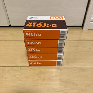  ＭＡＸ タッカ用ステープル 416J（白） 肩幅4ｍｍ 長さ16ｍｍ 5000本入り 5箱セット