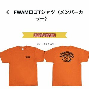 新品未開封★ MAN WITH A MISSION マンウィズ FWAMロゴ Tシャツ トーキョータナカ カラー XLサイズ オレンジ MWAM ジャンケン カミカゼ の画像2