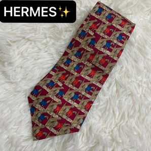 HERMES エルメス ネクタイ