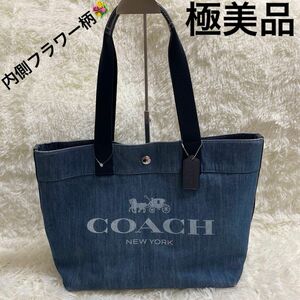 COACH コーチ デニム トートバッグ 花柄 フラワー