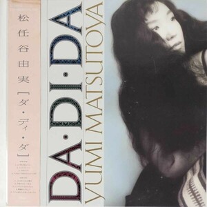 37798★美盤 松任谷由実/DA DI DA ダディダ ※帯付き