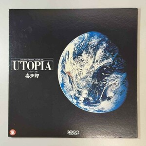 40686★美盤 喜多郎 / Utopia ※ピクチャー盤