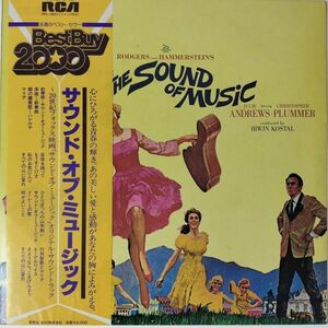 47002★美盤 OST / The Sound of Music ※帯付き