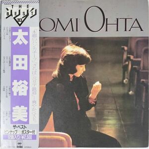 45129★美盤 太田裕美 / THE BEST '83 ※帯付き