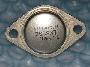 HITACHI 日立 2SC937【1セット2個】