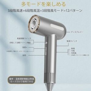 ヘア ドライヤー 1600W 大風量 髪ケア 高濃度マイナスイオン 日本語説明書付 速乾 高濃度 ヘアケア 美髪 美肌 ヘッドスパの画像5