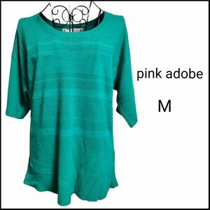 ☆pink adobe☆ピンクアドベ☆カットソー☆ニット☆キレイめ☆オフィスにも☆春ニット☆半袖カットソー☆