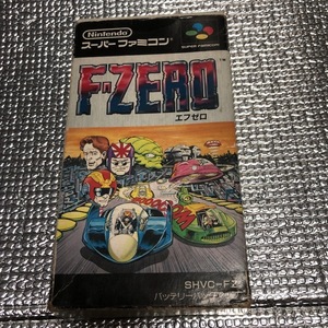 SFC F-ZERO エフゼロ 箱説明書付属 スーパーファミコン