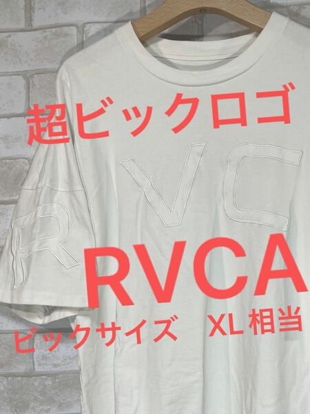 【RVCA】ルーカ　超ビックロゴ　オーバーサイズ　半袖Tシャツ　カットソー