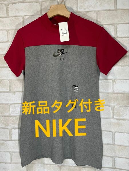 新品　NIKE ナイキ　切替　半袖Tシャツ