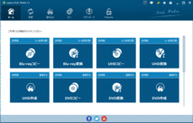 Leawo Prof. Media 13.0.0.3 Windows 64bit 永続版日本語ダウンロード _画像2