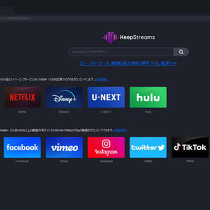 【最新版】StreamFab 6 Ver 6.1.7.4 オールインワン + KeepStreams Ver 1.2.2.0【アップデート可能】+iTubeGo YouTube+VideoProc 無期限版 の画像6