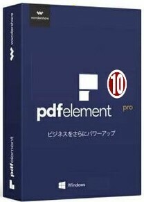  новейший версия Wondershare PDFelement Pro 10.3.8.2727 Windows загрузка версия долгосрочный версия _ японский язык 