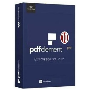 最新版 Wondershare PDFelement Pro 10.3.12.2738 Windows ダウンロード 永久版 日本語の画像1