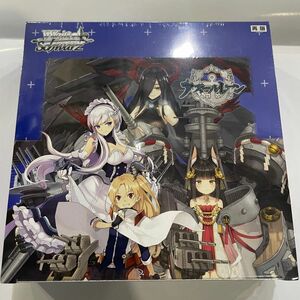 新製品　未開封　ヴァイスシュヴァルツ ブースターパック アズールレーン 1BOX