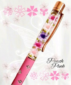 0 free shipping 0 herbarium ballpen material for flower arrangement enough pi-chi pink floral print Princess present small gift pretty final product Mother's Day present 