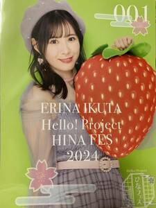 【生田衣梨奈】コレクションピンナップポスター ピンポス 「Hello! Project　ひなフェス 2024」