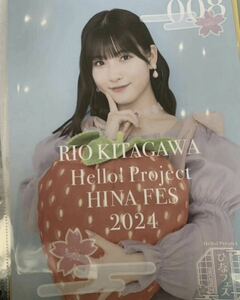 【北川莉央】コレクションピンナップポスター ピンポス 「Hello! Project　ひなフェス 2024」