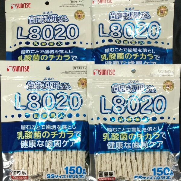 ★★犬のおやつ★8707番☆★4袋★☆歯磨きガム数量限定カミカミストレス発散☆早い方優先☆PayPayフリマ特別販売です★送料無料