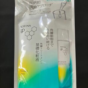 ソフィーナ iP 角層トリートメント 基礎化粧液 詰替用/150ml