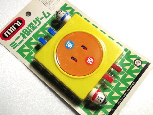 2025年最新】Yahoo!オークション -エポック ミニゲームの中古品 2025年最新】Yahoo!オークション -エポック ミニゲームの中古品