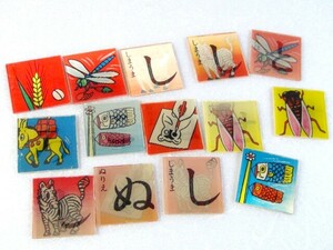 面白い 変化 文字 昭和 おもちゃ ビンテージ レトロ マジック 目の錯覚 不思議 手品 カード　14枚