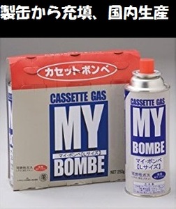 Японский кассетный цилиндр 3 бутылки Домашняя кассетная печь для кассетной плиты нормальный размер моя бомба свекла Коммерческий домашний лагерь на открытом воздухе.